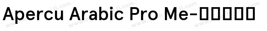 Apercu Arabic Pro Me字体转换